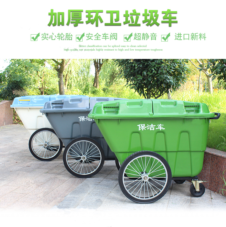 环保塑料垃圾桶