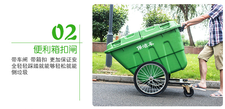 环保塑料垃圾桶