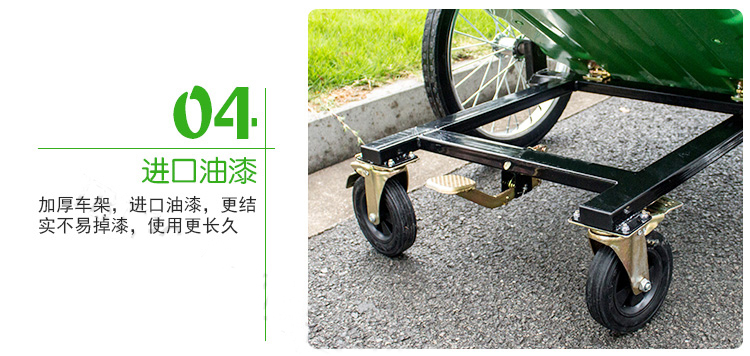 环保塑料垃圾桶