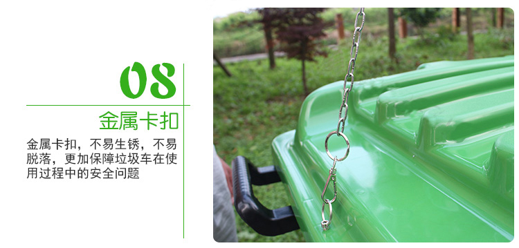 环保塑料垃圾桶