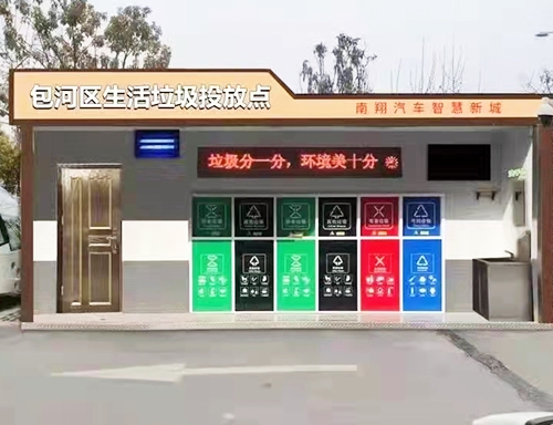 西安垃圾桶